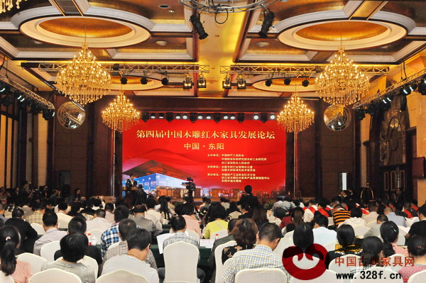 第四屆中國木雕紅木家具發(fā)展論壇現(xiàn)場 第四屆中國木雕紅木家具發(fā)展論壇現(xiàn)場