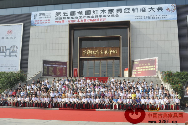 第五屆全國(guó)經(jīng)銷商大會(huì)合影 第五屆全國(guó)經(jīng)銷商大會(huì)合影