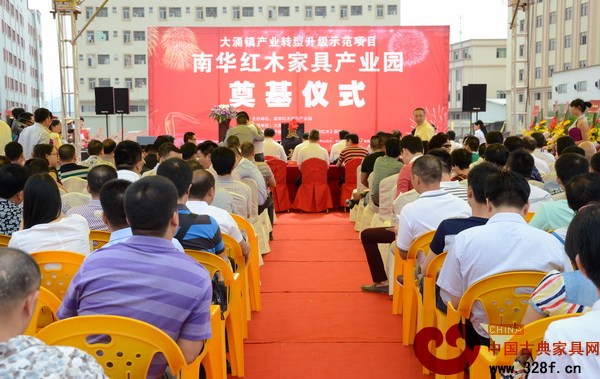 南華紅木家具產(chǎn)業(yè)園奠基儀式現(xiàn)場(chǎng) 南華紅木家具產(chǎn)業(yè)園奠基儀式現(xiàn)場(chǎng)