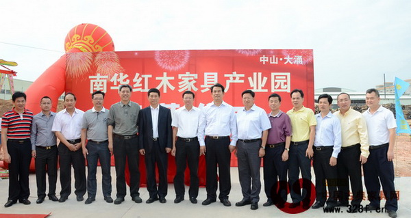 南華紅木家具產(chǎn)業(yè)園奠基儀式上嘉賓云集 南華紅木家具產(chǎn)業(yè)園奠基儀式上嘉賓云集