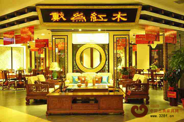 戴為紅木長沙專賣店門面 戴為紅木長沙專賣店門面