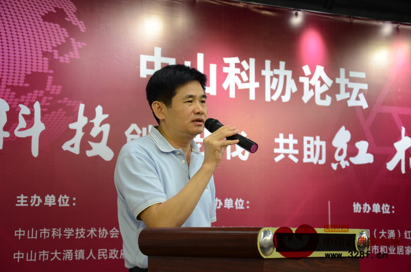 中山市大涌鎮(zhèn)黨委委員謝巧明在論壇上發(fā)表講話 中山市大涌鎮(zhèn)黨委委員謝巧明在論壇上發(fā)表講話