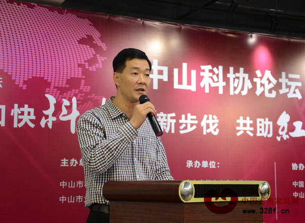 中山市科學(xué)技術(shù)協(xié)會副主席陳旭東發(fā)表致辭 中山市科學(xué)技術(shù)協(xié)會副主席陳旭東發(fā)表致辭