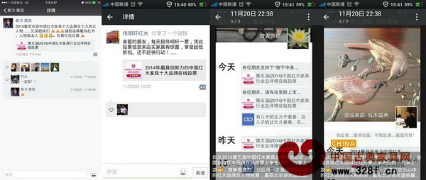 企業(yè)個(gè)人在微信朋友圈發(fā)動(dòng)大家為企業(yè)投票 企業(yè)個(gè)人在微信朋友圈發(fā)動(dòng)大家為企業(yè)投票
