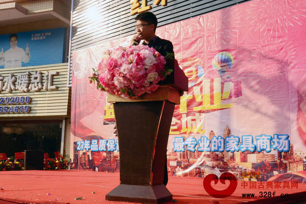 唐明居紅木業(yè)務(wù)總監(jiān)胡春葵在開業(yè)典禮上致辭 唐明居紅木業(yè)務(wù)總監(jiān)胡春葵在開業(yè)典禮上致辭