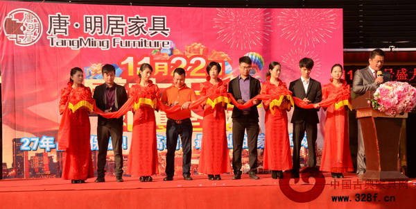 唐明居紅木揭西店舉行簡單而隆重的剪彩儀式 唐明居紅木揭西店舉行簡單而隆重的剪彩儀式