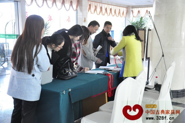 2014紅木家具企業(yè)品牌營銷、微營銷培訓(xùn)會（東陽站）簽到處