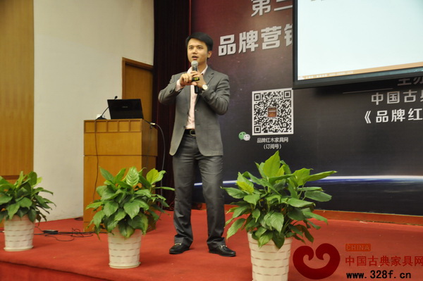 中國(guó)古典家具網(wǎng)、《品牌紅木》雜志CEO林偉華就如何做好品牌做分享 中國(guó)古典家具網(wǎng)、《品牌紅木》雜志CEO林偉華就如何做好品牌做分享