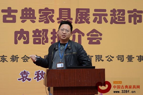 新會(huì)古典家具城有限公司董事長袁秋耘擔(dān)任本次推介會(huì)的推介人