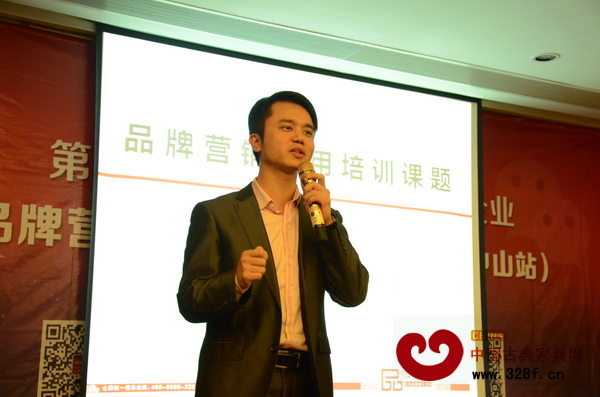 中國古典家具網(wǎng)、《品牌紅木》雜志CEO林偉華主講了紅木家具企業(yè)品牌營銷的新法則 中國古典家具網(wǎng)、《品牌紅木》雜志CEO林偉華主講了紅木家具企業(yè)品牌營銷的新法則