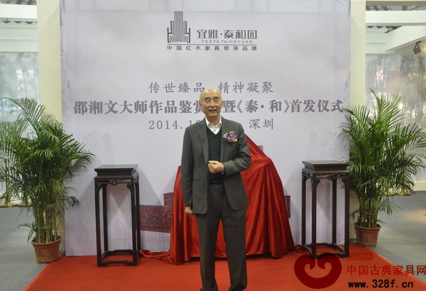 泰和園董事長邵湘文在活動現場發(fā)表講話 泰和園董事長邵湘文在活動現場發(fā)表講話