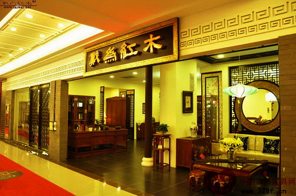 戴為紅木太原店外景