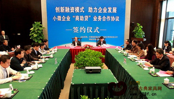 建設銀行海南省分行與海南黃花梨收藏協(xié)會在??谂e行了小微企業(yè)“商助貸”業(yè)務合作簽約儀式 建設銀行海南省分行與海南黃花梨收藏協(xié)會在??谂e行了小微企業(yè)“商助貸”業(yè)務合作簽約儀式