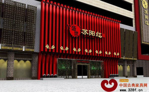 東陽紅木家具行業(yè)代表企業(yè)——蘇陽紅紅木家具館效果圖