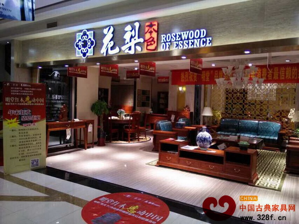 明堂紅木江蘇揚州專賣店展廳精心布置