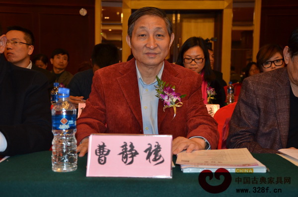 原故宮博物院文??萍疾恐魅?、中國紅木家具著名專家曹靜樓 原故宮博物院文保科技部主任、中國紅木家具著名專家曹靜樓