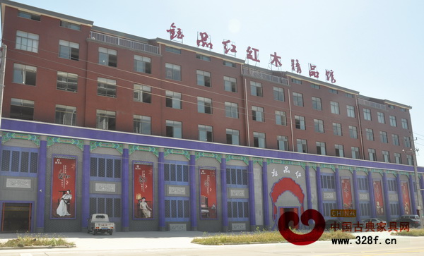 鈺品紅紅木精品館外景 鈺品紅紅木精品館外景