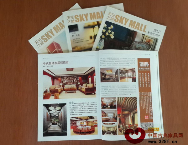 廈門航空公司與御典紅木簽訂機(jī)上專供讀物《天空之城》雜志文化藝術(shù)類合作伙伴