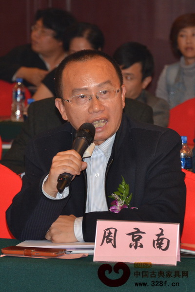 故宮博物院副研究員周京南 故宮博物院副研究員周京南