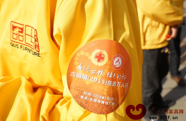 區(qū)氏臻品員工身著黃色工服,并佩戴慈善萬人行徽章 區(qū)氏臻品員工身著黃色工服,并佩戴慈善萬人行徽章