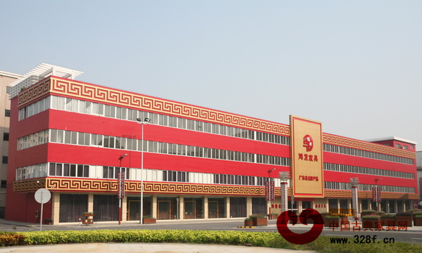 鴻發(fā)家具展廳大樓外景 鴻發(fā)家具展廳大樓外景