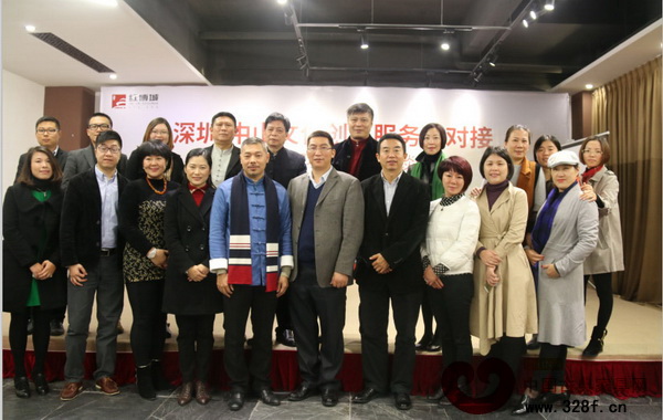 出席本次深圳—中山文化創(chuàng)意服務(wù)業(yè)對(duì)接會(huì)的領(lǐng)導(dǎo)及企業(yè)家合影
