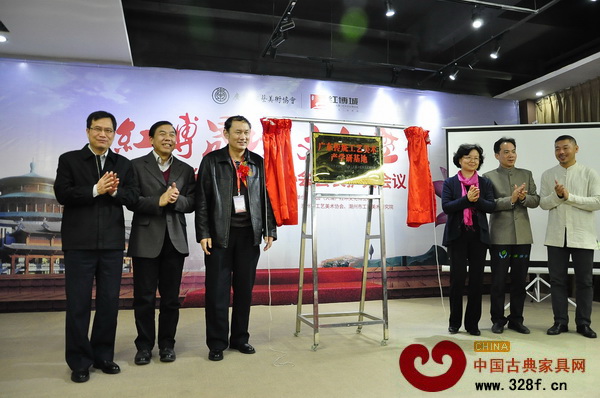 中山市副市長(zhǎng)吳月霞(右三)、大涌鎮(zhèn)黨委書記黃紅全(右二)、廣東省工藝美術(shù)協(xié)會(huì)會(huì)長(zhǎng)舒海波(左三)、紅博城董事長(zhǎng)林孟禮(右一)共同進(jìn)行了廣東傳統(tǒng)工藝美術(shù)產(chǎn)學(xué)研基地揭牌儀式 中山市副市長(zhǎng)吳月霞(右三)、大涌鎮(zhèn)黨委書記黃紅全(右二)、廣東省工藝美術(shù)協(xié)會(huì)會(huì)長(zhǎng)舒海波(左三)、紅博城董事長(zhǎng)林孟禮(右一)共同進(jìn)行了廣東傳統(tǒng)工藝美術(shù)產(chǎn)學(xué)研基地揭牌儀式