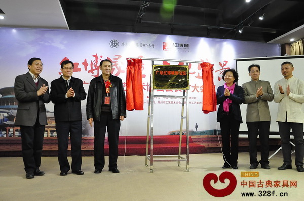 中山市副市長(zhǎng)吳月霞(右三)、大涌鎮(zhèn)黨委書記黃紅全(右二)、廣東省工藝美術(shù)協(xié)會(huì)會(huì)長(zhǎng)舒海波(左三)、紅博城董事長(zhǎng)林孟禮(右一)共同進(jìn)行了紅博城聯(lián)辦珍寶館揭牌儀式 中山市副市長(zhǎng)吳月霞(右三)、大涌鎮(zhèn)黨委書記黃紅全(右二)、廣東省工藝美術(shù)協(xié)會(huì)會(huì)長(zhǎng)舒海波(左三)、紅博城董事長(zhǎng)林孟禮(右一)共同進(jìn)行了紅博城聯(lián)辦珍寶館揭牌儀式