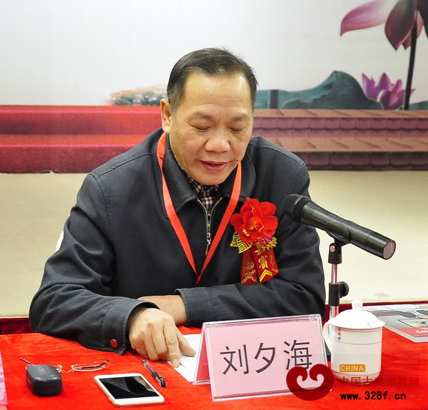 廣東省工藝美術(shù)協(xié)會(huì)常務(wù)副會(huì)長(zhǎng)劉夕海作了協(xié)會(huì)工作報(bào)告 廣東省工藝美術(shù)協(xié)會(huì)常務(wù)副會(huì)長(zhǎng)劉夕海作了協(xié)會(huì)工作報(bào)告