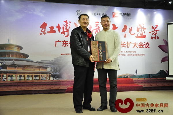 紅博城回贈(zèng)省工藝美術(shù)協(xié)會(huì)《中國四大名著典藏郵冊(cè)》 紅博城回贈(zèng)省工藝美術(shù)協(xié)會(huì)《中國四大名著典藏郵冊(cè)》