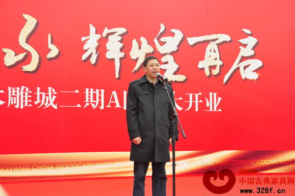 東陽市副市長陳軍宣布東陽中國木雕城二期A區(qū)市場正式開業(yè) 東陽市副市長陳軍宣布東陽中國木雕城二期A區(qū)市場正式開業(yè)