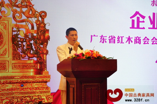 廣東省紅木商會(huì)會(huì)長(zhǎng)、中山紅古軒家具總經(jīng)理吳赤宇作為企業(yè)代表上臺(tái)發(fā)言 廣東省紅木商會(huì)會(huì)長(zhǎng)、中山紅古軒家具總經(jīng)理吳赤宇作為企業(yè)代表上臺(tái)發(fā)言