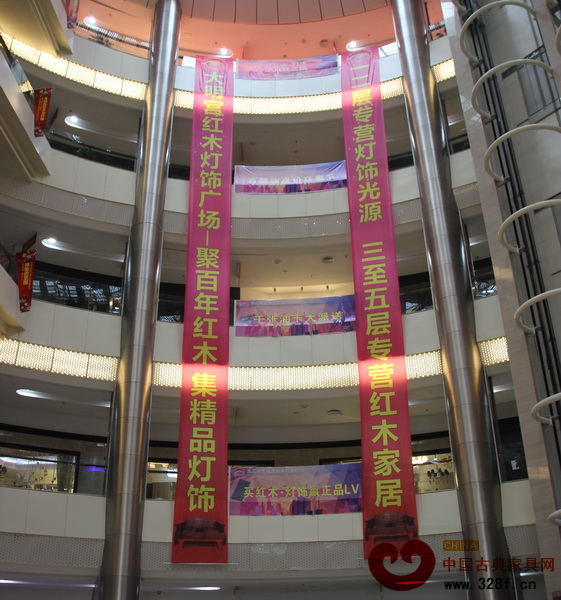 大明宮紅木燈飾廣場定位清晰,主要為紅木家具與燈飾 大明宮紅木燈飾廣場定位清晰,主要為紅木家具與燈飾