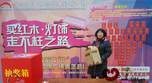 大明宮紅木燈飾廣場舉行的“買紅木·燈飾,走不枉之路”促銷活動 大明宮紅木燈飾廣場舉行的“買紅木·燈飾,走不枉之路”促銷活動