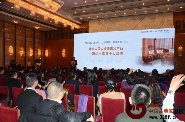 “長信世家”發(fā)布會(huì)現(xiàn)場 “長信世家”發(fā)布會(huì)現(xiàn)場