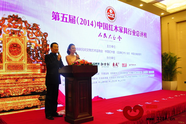 第五屆中國(guó)紅木總評(píng)榜頒獎(jiǎng)典禮由央視知名主持人趙保樂(lè)、廣東電視臺(tái)主持人央金聯(lián)袂主持 第五屆中國(guó)紅木總評(píng)榜頒獎(jiǎng)典禮由央視知名主持人趙保樂(lè)、廣東電視臺(tái)主持人央金聯(lián)袂主持
