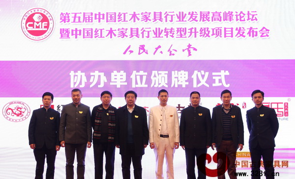 區(qū)勝春(右二)代表區(qū)氏臻品上臺參與協(xié)辦單位頒牌儀式 區(qū)勝春(右二)代表區(qū)氏臻品上臺參與協(xié)辦單位頒牌儀式