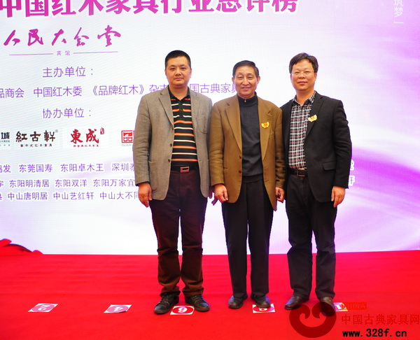 志成紅木董事長李正倫(左)與原故宮博物院文保科技部主任曹靜樓(中)、中山市沙溪鎮(zhèn)經(jīng)濟發(fā)展和科技信息局局長胡敏立(右)在頒獎典禮現(xiàn)場合影留念 志成紅木董事長李正倫(左)與原故宮博物院文保科技部主任曹靜樓(中)、中山市沙溪鎮(zhèn)經(jīng)濟發(fā)展和科技信息局局長胡敏立(右)在頒獎典禮現(xiàn)場合影留念
