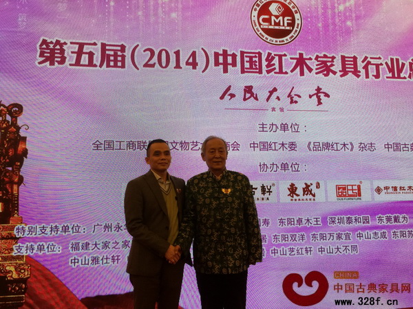 雅仕軒紅木總經(jīng)理陳君與古典家具傳承工藝大師王秀林合影 雅仕軒紅木總經(jīng)理陳君與古典家具傳承工藝大師王秀林合影