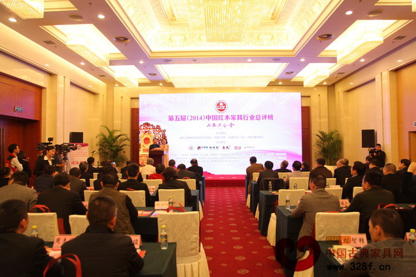 第五屆(2014)中國(guó)紅木家具行業(yè)總評(píng)榜頒獎(jiǎng)典禮現(xiàn)場(chǎng) 第五屆(2014)中國(guó)紅木家具行業(yè)總評(píng)榜頒獎(jiǎng)典禮現(xiàn)場(chǎng)