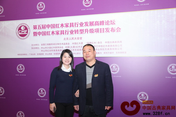 萬(wàn)家宜董事長(zhǎng)吳明月夫婦出席“第五屆中國(guó)紅木家具行業(yè)發(fā)展高峰論壇暨行業(yè)轉(zhuǎn)型升級(jí)項(xiàng)目發(fā)布會(huì)” 萬(wàn)家宜董事長(zhǎng)吳明月夫婦出席“第五屆中國(guó)紅木家具行業(yè)發(fā)展高峰論壇暨行業(yè)轉(zhuǎn)型升級(jí)項(xiàng)目發(fā)布會(huì)”