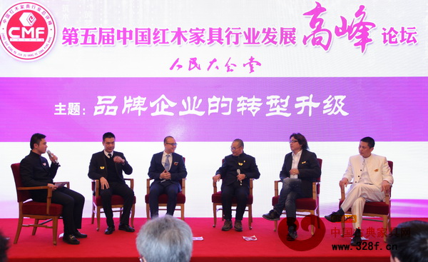 卓木王紅木總經(jīng)理杜長江（左三）作為第五屆中國紅木家具行業(yè)發(fā)展高峰論壇嘉賓上臺發(fā)言