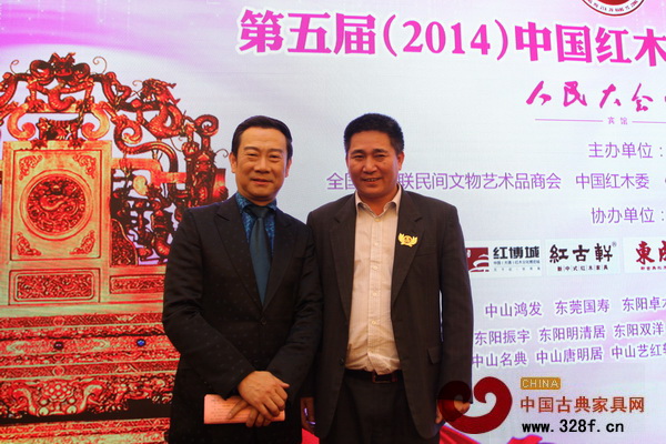 唐明居紅木董事長胡高華與央視知名主持人趙保樂（右）合影