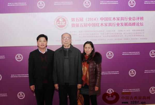 張石乃夫婦與著名紅木家具技術(shù)專家曹新民合影留念