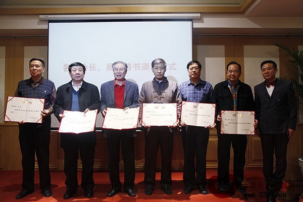 鄔濤(右一)為顧問頒發(fā)聘書 鄔濤(右一)為顧問頒發(fā)聘書