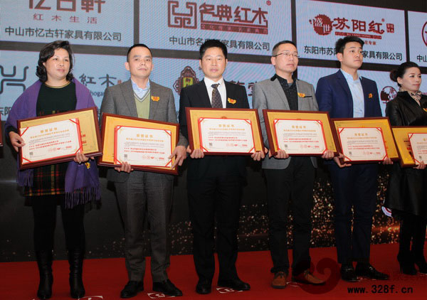 名典紅木(左三)榮獲“2014年最具創(chuàng)新力的中國紅木家具十大品牌 名典紅木(左三)榮獲“2014年最具創(chuàng)新力的中國紅木家具十大品牌
