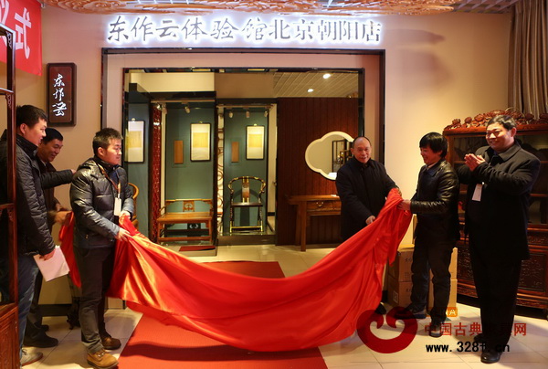 “東作云”體驗(yàn)館北京朝陽(yáng)店開業(yè) “東作云”體驗(yàn)館北京朝陽(yáng)店開業(yè)