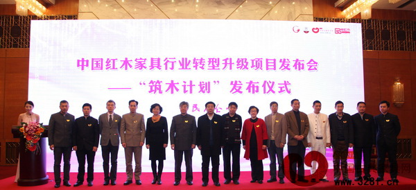 大涌鎮(zhèn)黨委書記黃紅全(左四)出席“筑木計劃”發(fā)布儀式 大涌鎮(zhèn)黨委書記黃紅全(左四)出席“筑木計劃”發(fā)布儀式