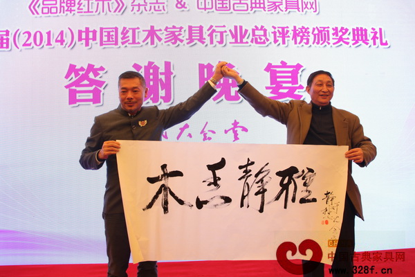 曹靜樓老師(右)揮毫寫下的“木香靜雅”被中山大涌紅博城董事長(zhǎng)林孟禮(左)拍得 曹靜樓老師(右)揮毫寫下的“木香靜雅”被中山大涌紅博城董事長(zhǎng)林孟禮(左)拍得