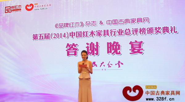 廣東電視臺(tái)主持人央金主持晚宴 廣東電視臺(tái)主持人央金主持晚宴